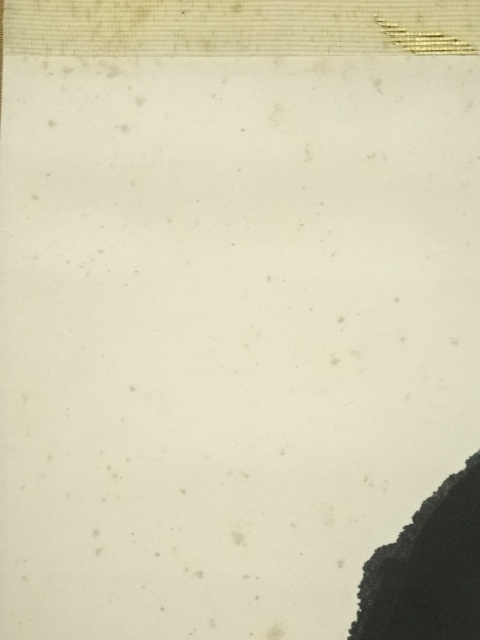 茶道具大徳寺506世 小田雪窓和尚筆 『桃花萬古春』 一行 軸C7